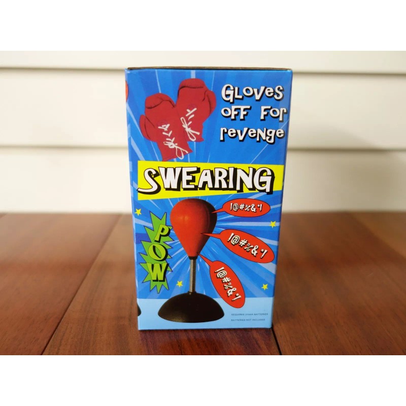 333 Swearing Punch Ball
