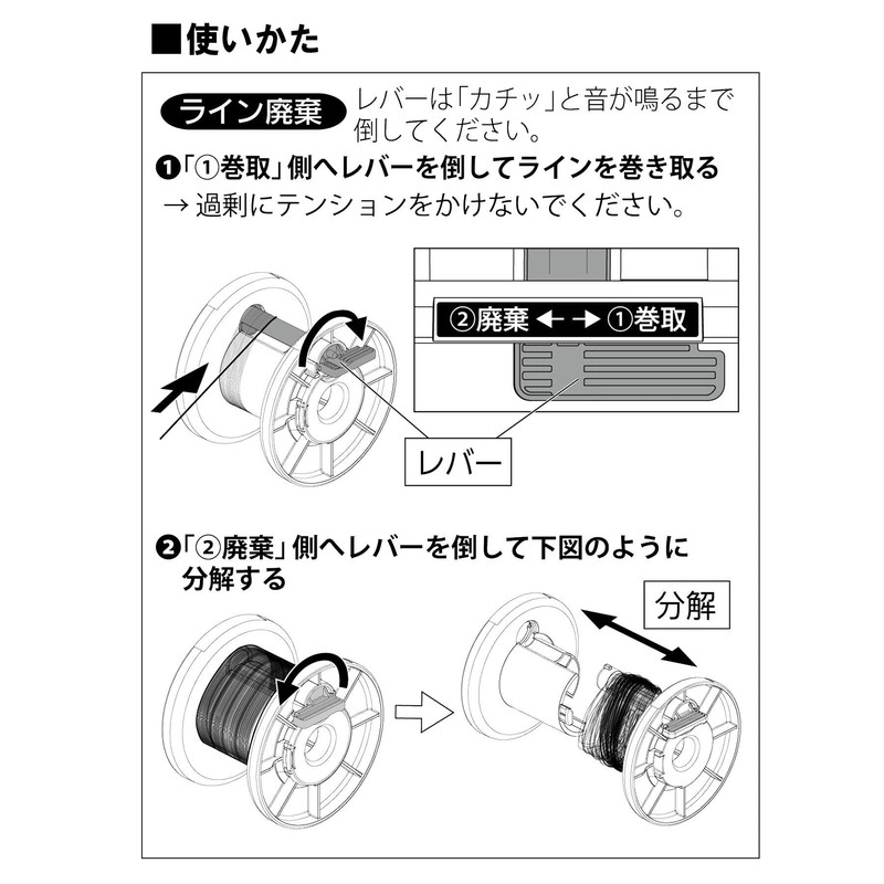 Hapyson Replacement Line Spool YH-80S