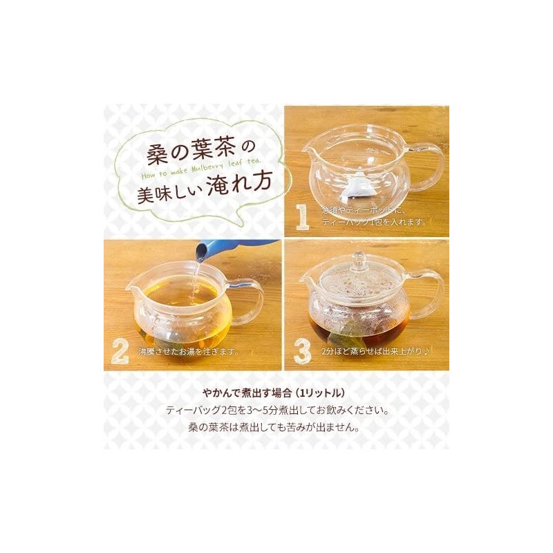 京丹後産 オーガニック 桑の葉茶 ほうじタイプ30包(75g) 3袋セット 桑茶 お茶 有機 桑の葉ほうじ茶 無農薬