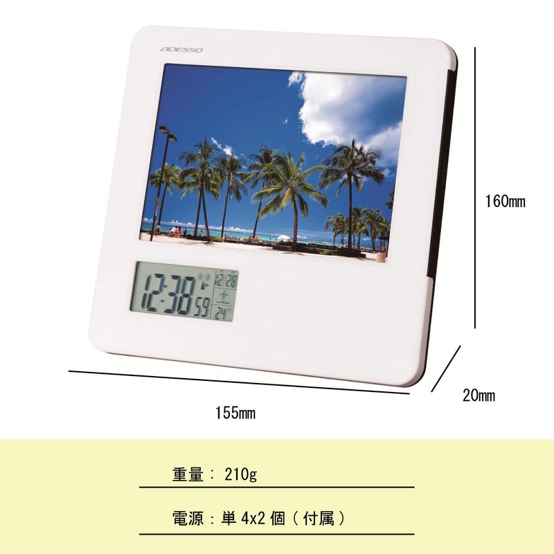 adesso Alarm Clock Photo Frame Atomic Clock Calendar Temperature Display