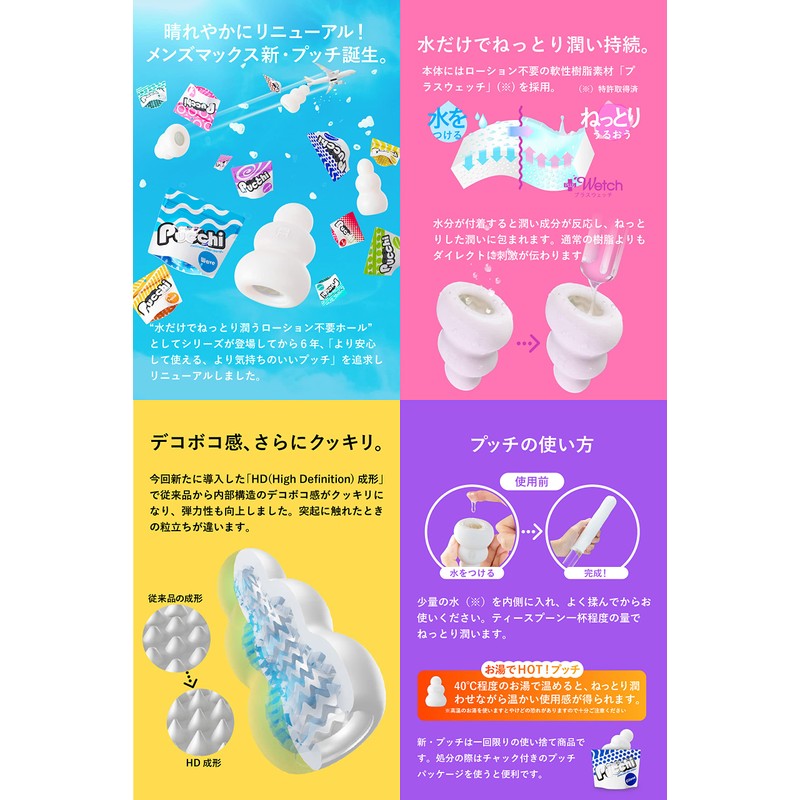 Men's Max Pucci Fun Set of 4 Assorted Value Pack