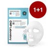 더블구성 CNP 퀵수딩 에스오에스 마스크 (총2매) Double Set CNP Quick Soothing SOS Mask (Total 2 Sheets)