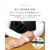 TrendMarche Arm Cover, Solid Color, Sweat Absorbent, Quick Drying, Cold