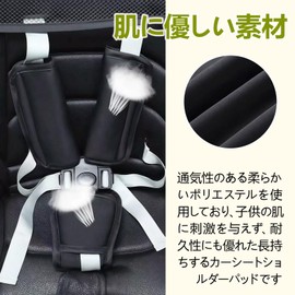Seat Belt Covers Children Seat Belt Cushion, Seat Belt Pad Stroller Shoulder Cover Child Seat Belt Pad Front Guard for Newborn Kids Child Protective Cover Child Safety Seat Accessories