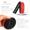PLATTBK Bicycle Bar Tape EVA/PU Road Bike Handlebar Tape End