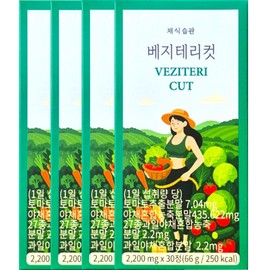 Vegetarian Habits Vegetarian Cut 2200mg x 30 tablets x 4 boxes, 4 months supply / 채식 습관 베지테리컷 2200mg x 30정 x 4박스 4개월분