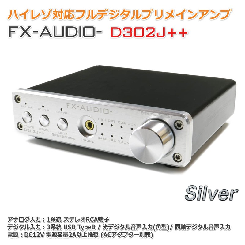 FX-AUDIO- D302J++[Silver] High Resolution Digital Analog 4 Input Full Digital