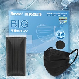 [Brodio] 【冷感 マスク 大きめ】接触冷感 不織布 マスク 大きいサイズ 20cm ひんやり 息しやすい 耳が痛くならない マスク 使い捨て 冷たい プリーツ マスク 三層構造 30枚入 個包装 (30, 冷感 黒)
