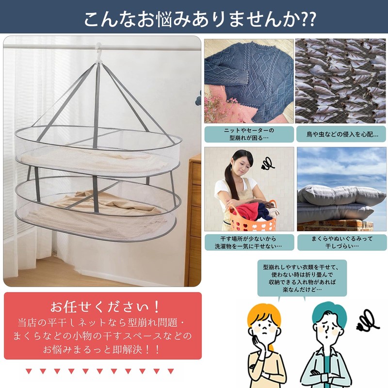 Vtuesxn Flat Drying Net, Sweater Drying Net, Foldable, 2-Tier Construction,