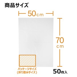 Strix Design HC-101 Trash Bags, Spat Open! Poly-Bags, 50 Pieces, Translucent, 7.8 gal (30 L), Embossed, Easy to Open and Remove