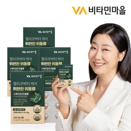 Vitamin Village Helicobacter Care Wipyeonhan Witongnyeong 4 boxes, total 120 tablets, Helicobacter pylori / 비타민마을 헬리코박터 케어 위편한 위통령 4박스 총120정 헬리코박터균