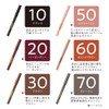 Cezanne Gel Eyeliner, 70 Greige, 0.004 oz (0.1 g), Waterproof