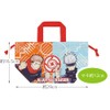 Skater KB7-A Jujutsu Kaisen DC Drawstring Bag with Gusset, Made