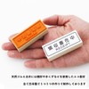 Stamp Cute Stylish Hanko Wooden Rubber Stamp Set Invoice On