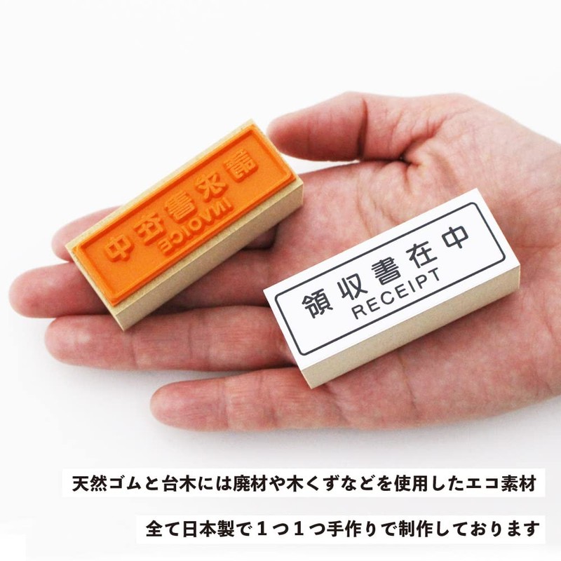 Stamp Cute Stylish Hanko Wooden Rubber Stamp Set Invoice On