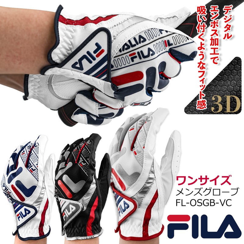 FILA FL-OSGB-VC One Size Glove Black Right Hand