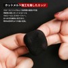 Finger Sack, Game Finger Sack, Smartphone Game, Seamless, 20 Pieces,