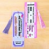 2PC Cute Bookmarks for Women with Tassel | Funny Fun