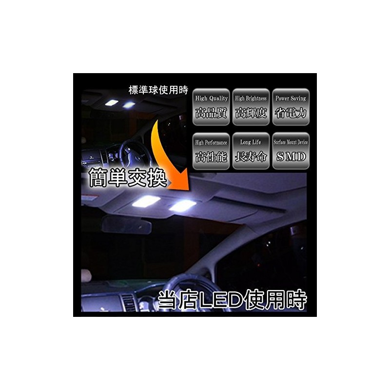 [14 Piece Full Set] Prius 30 Series LED Room Lamp,