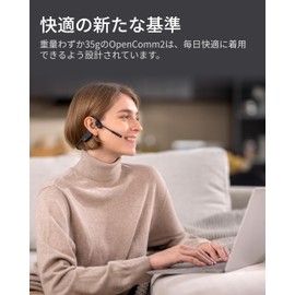 Shokz OpenComm2 UC 2025 Upgrade Business Earphones with USB-A Adapter, Bone Conduction, Wireless Bluetooth 5.1, Open Ear Headphones, No Ear Blocking, Auto Pairing Headphones with Mic, Certified for