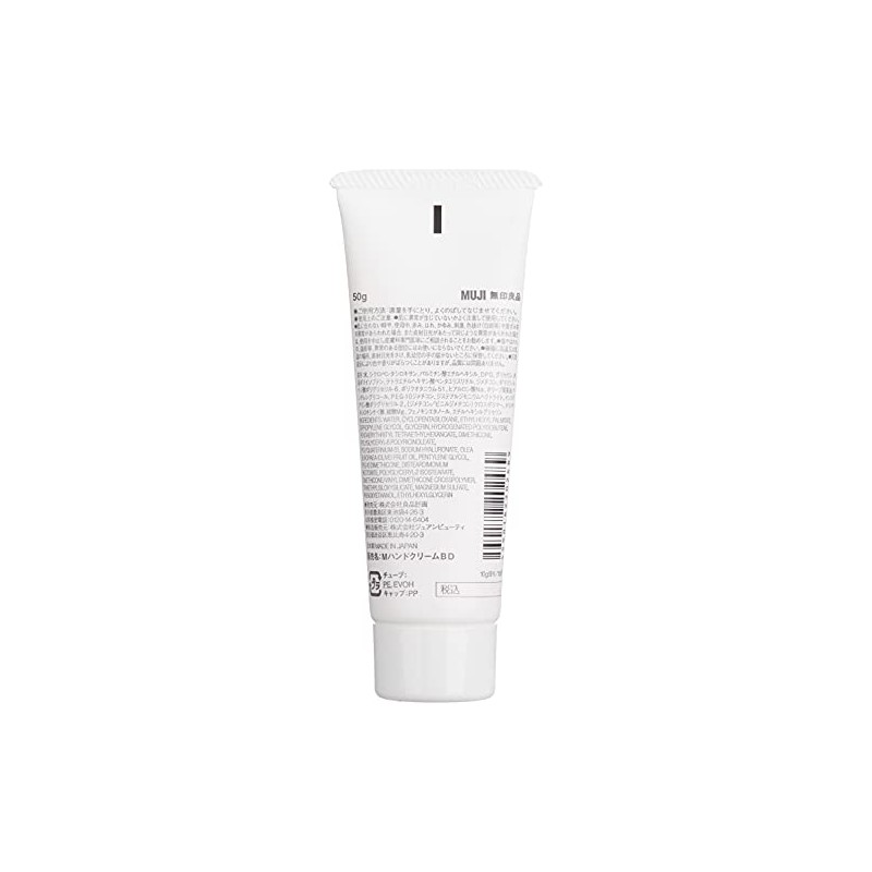 MUJI Hand Cream 82202489