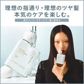 Too Good Silky Smooth Oil / The Lullaby