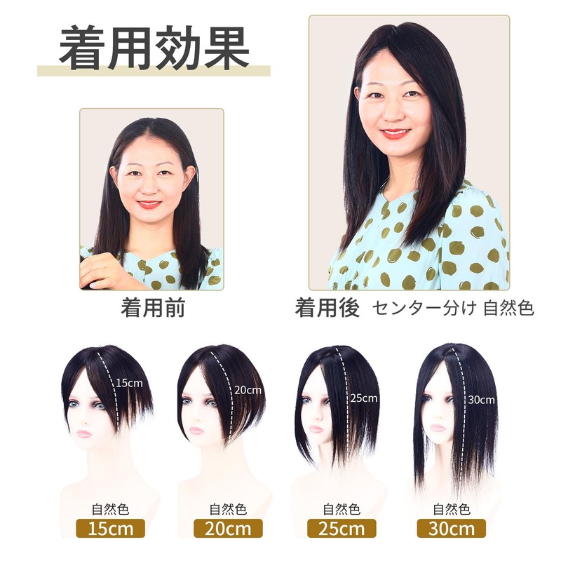 HIYE 部分ウィッグ 頭頂部 女性 人毛100% 手植え ポイントウィッグ リアル 分け目 人工肌