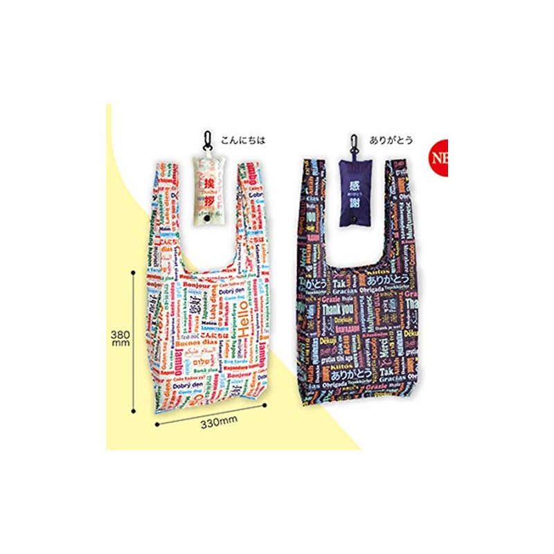 Epios 7338 Eco Bag, Foldable, Compact, Shopping Bag, Worldwide "Hello",
