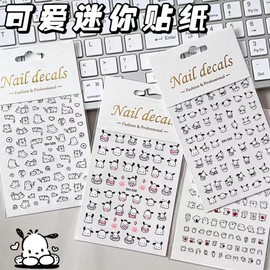 [Overseas] Children's nail stickers, character nail stickers, nail materials, papaya stickers, 3D cartoon, cute papaya relief, 3D free size/cute mini stickers * Line Puppy 50ea