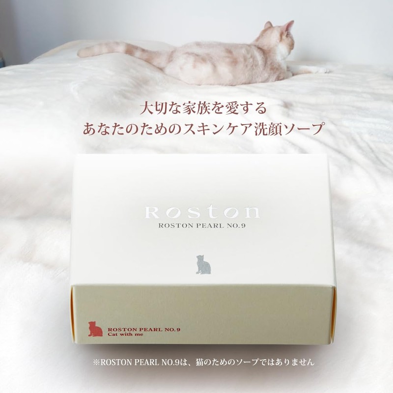 ROSTON PEARL NO.9 Frame Kneading Face Wash Soap, Standard Weight