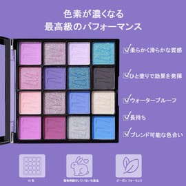 LEEINTO [LIPS Recommendation] 16 Colors Eyeshadow Palette - Long Lasting Waterproof High Color, Pearl & Matte, Easy to Apply Natural Blur, Perfect for Daily & Party Makeup (01# Purple)