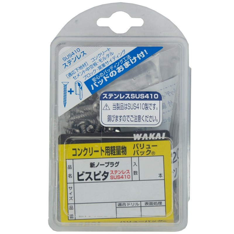 WAKAI Bispita Stainless Steel Pan Head 0.1 x 1.3 inches
