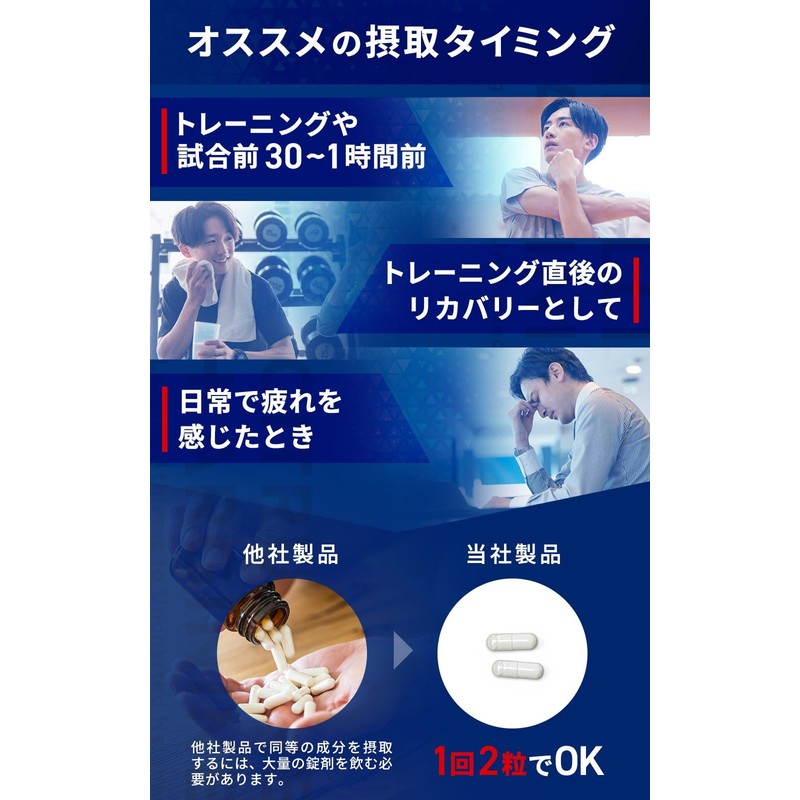 (エクスピーク)X-PEAK シトルリン アルギニン サプリメント ユーグレナ クエン酸 HMB 配合 カプセルタイプ 60粒