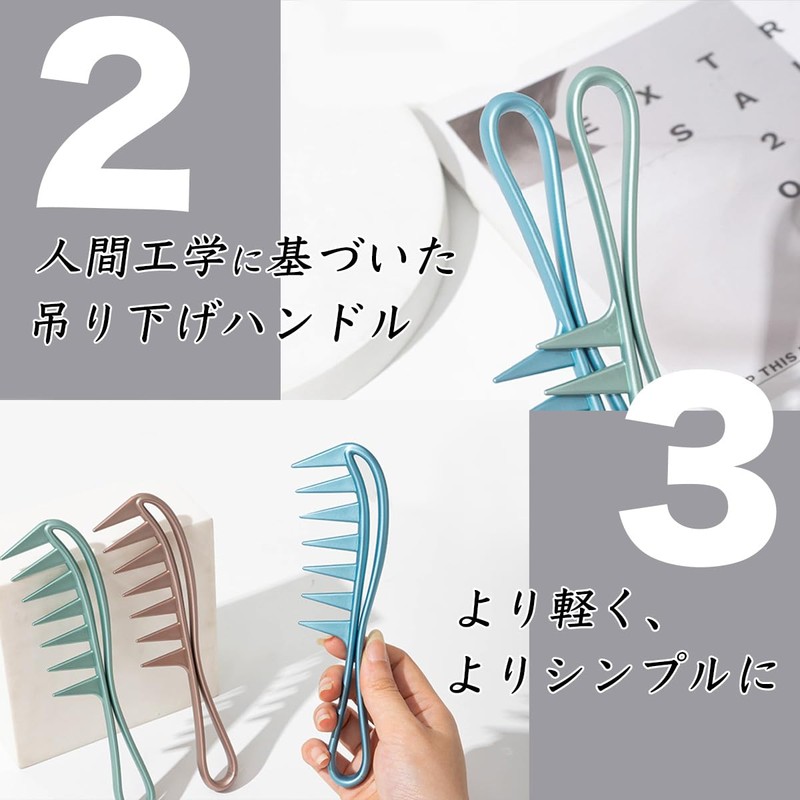 Pomade Comb Barber Comb Mesh Comb Fade Comb Men's Comb