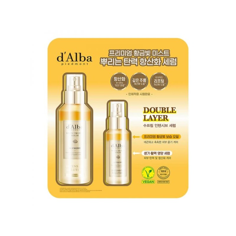 UnKnown Deoproce Colorful Ampoule 100ml x 2 Vita Whitening /