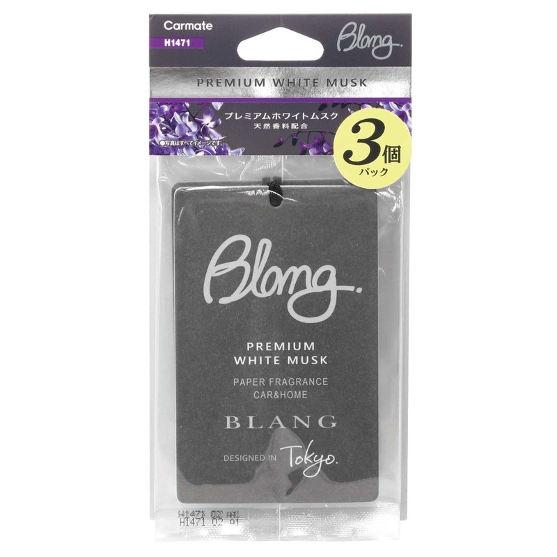 CARMATE BLANG H1471 Car Room Space Hanging Air Freshener 3