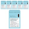 Body Doctors Hypercell RTG (rTG) Omega 3 Premium 29.7g, 30 tablets, 6 units / 바디닥터스 하이퍼셀 알티지(rTG) 오메가3 프리미엄 29.7g, 30정, 6개