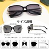 OCCI Chiari Women's Sunglasses, UV 400 Completely Blackout, 99% UV