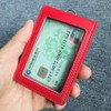 Hibate Genuine Leather Oyster Card Holder Bus Travel Pass Holders
