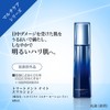 HIKARIMIRAI Treatment Night Emulsion, Main Unit