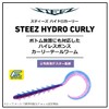 DAIWA Bass Worm Steez Hydro Curly 3.6" Shrimp Lure