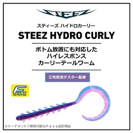 DAIWA Bass Worm Steez Hydro Curly 3.6" Shrimp Lure