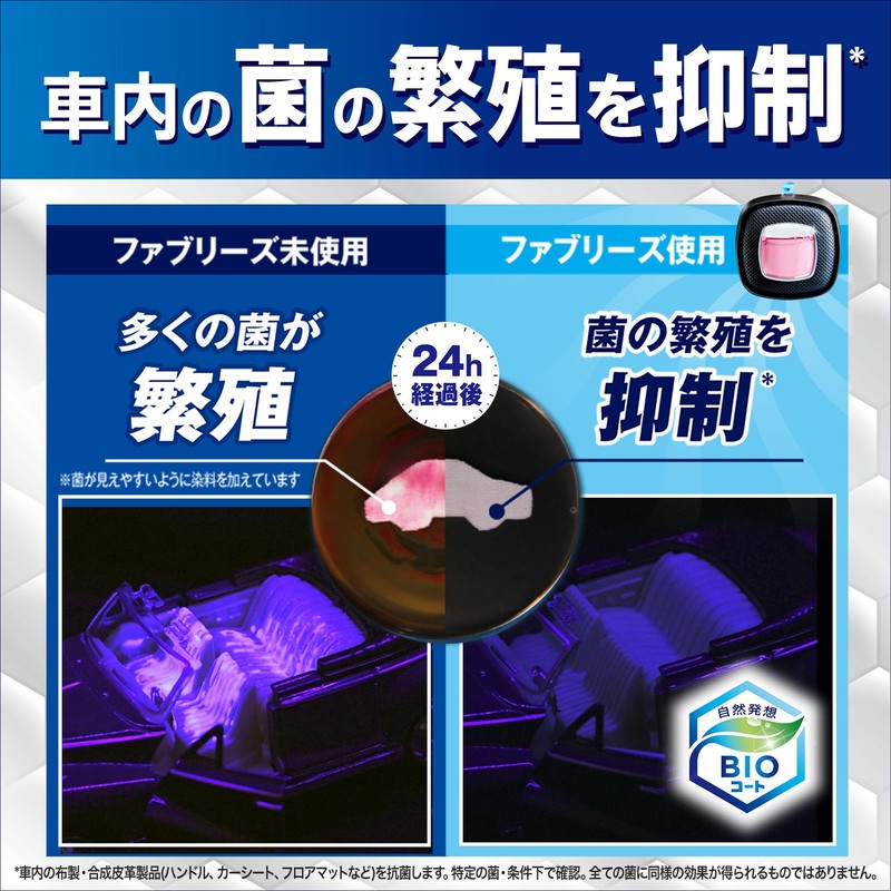 Febreze Easy Clip Antibacterial Expert Clean Pink Splash Pack of