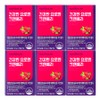 Nutrione Healthy Yoroen Cranberry 500mg x 60 capsules (6) /