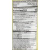 Prince Of Peace Mango Ginger Chews, All Natural, Gluten Free