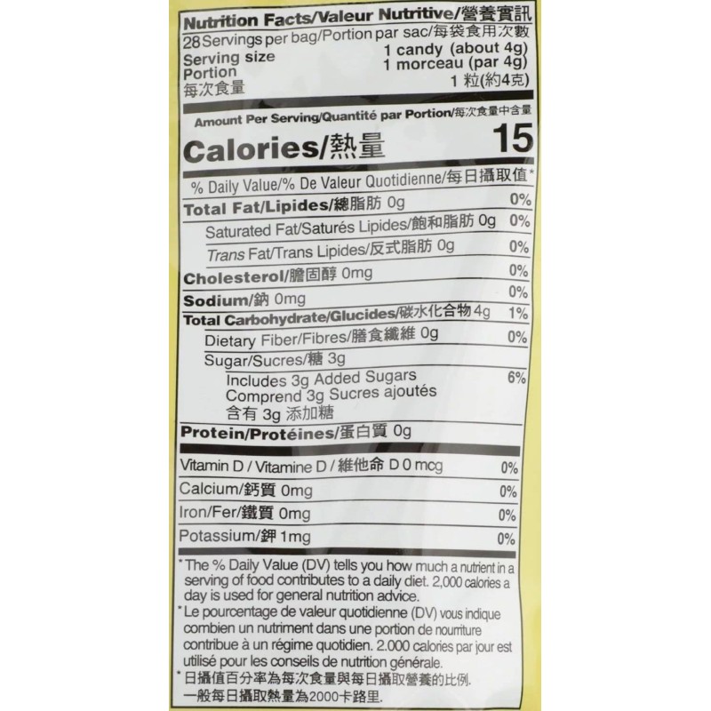 Prince Of Peace Mango Ginger Chews, All Natural, Gluten Free