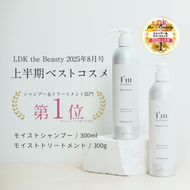 I'm La Floria Moist Treatment 300g Scalp Care with Eve Piazetta Rose Scent (I'm La Floria)