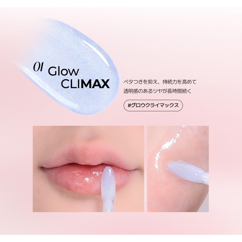 WAKEMAKE Duy Gel Maxi Gloss (07 Cherry More, 3.8g)