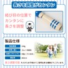 Catsobat Jump Rope, Training Skipping Rope, For Classrooms, Kids, Juniors,