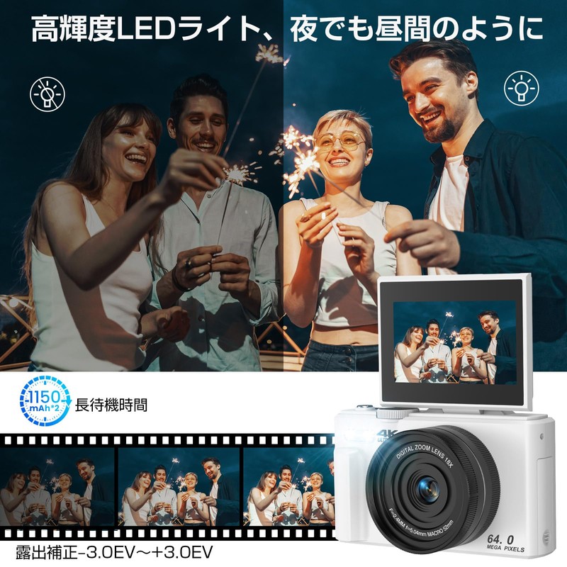 Digital Camera 4K Digital Camera, 64 Million Pixels, 18x Digital